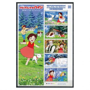 Briefmarken Japan Kleinbogen - Heidi