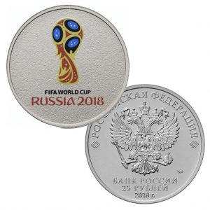 Russland 25 Rubel 2018 „WM 2018 – Emblem“, CuNi, Farbapplikation, Ø 27mm, Auflage: 250.000