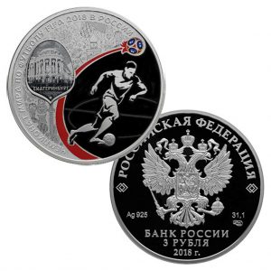 Russland 3 Rubel 2018 „WM – Motiv: Jekaterinburg“, 925er Silber, 1 Unze (31,1 Gramm), Ø 39mm, PP, gekapselt, Auflage: 24.000