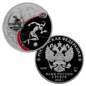 Russland 3 Rubel 2018 „WM – Motiv: Kasan“, 925er Silber, 1 Unze (31,1 Gramm), Ø 39mm, PP, gekapselt, Auflage: 24.000