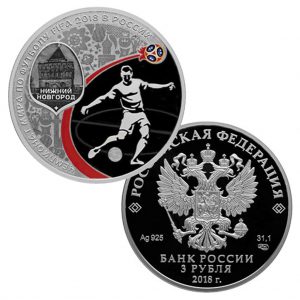 Russland 3 Rubel 2018 „WM – Motiv: Nischni Nowgorod“, 925er Silber, 1 Unze (31,1 Gramm), Ø 39mm, PP, gekapselt, Auflage: 24.000