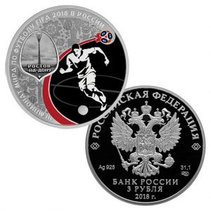 Russland 3 Rubel 2018 „WM – Motiv: Rostow am Don“, 925er Silber, 1 Unze (31,1 Gramm), Ø 39mm, PP, gekapselt, Auflage: 24.000