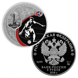 Russland 3 Rubel 2018 „WM – Motiv: Samara“, 925er Silber, 1 Unze (31,1 Gramm), Ø 39mm, PP, gekapselt, Auflage: 24.000