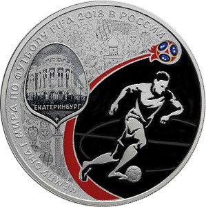 Russland 3 Rubel 2018 „WM – Motiv: Jekaterinburg, Zentralstation“, 925er Silber, 1 Unze (31,1 Gramm), Ø 39mm, PP, gekapselt, Auflage: 24.000