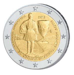 Griechenland 2 Euro-Gedenkmünze 2015 - 75. Todestag von Spyridon Louis