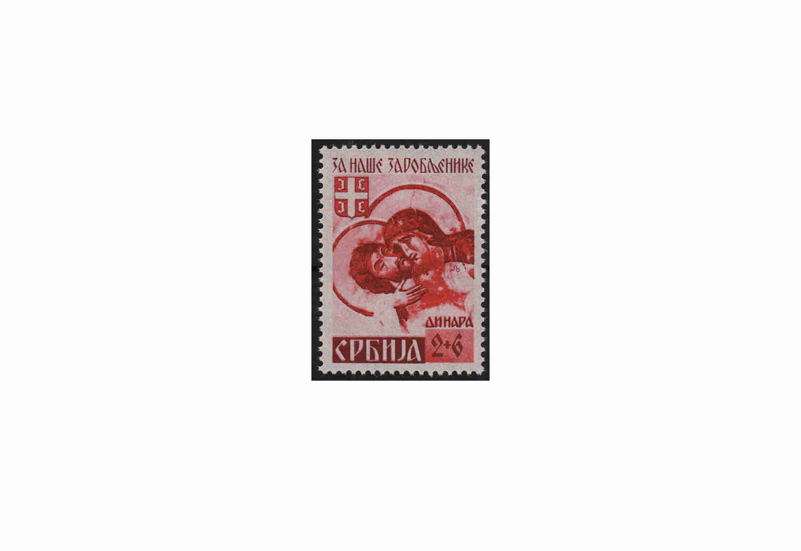 Serbien Mi.Nr. 56 A II postfrisch