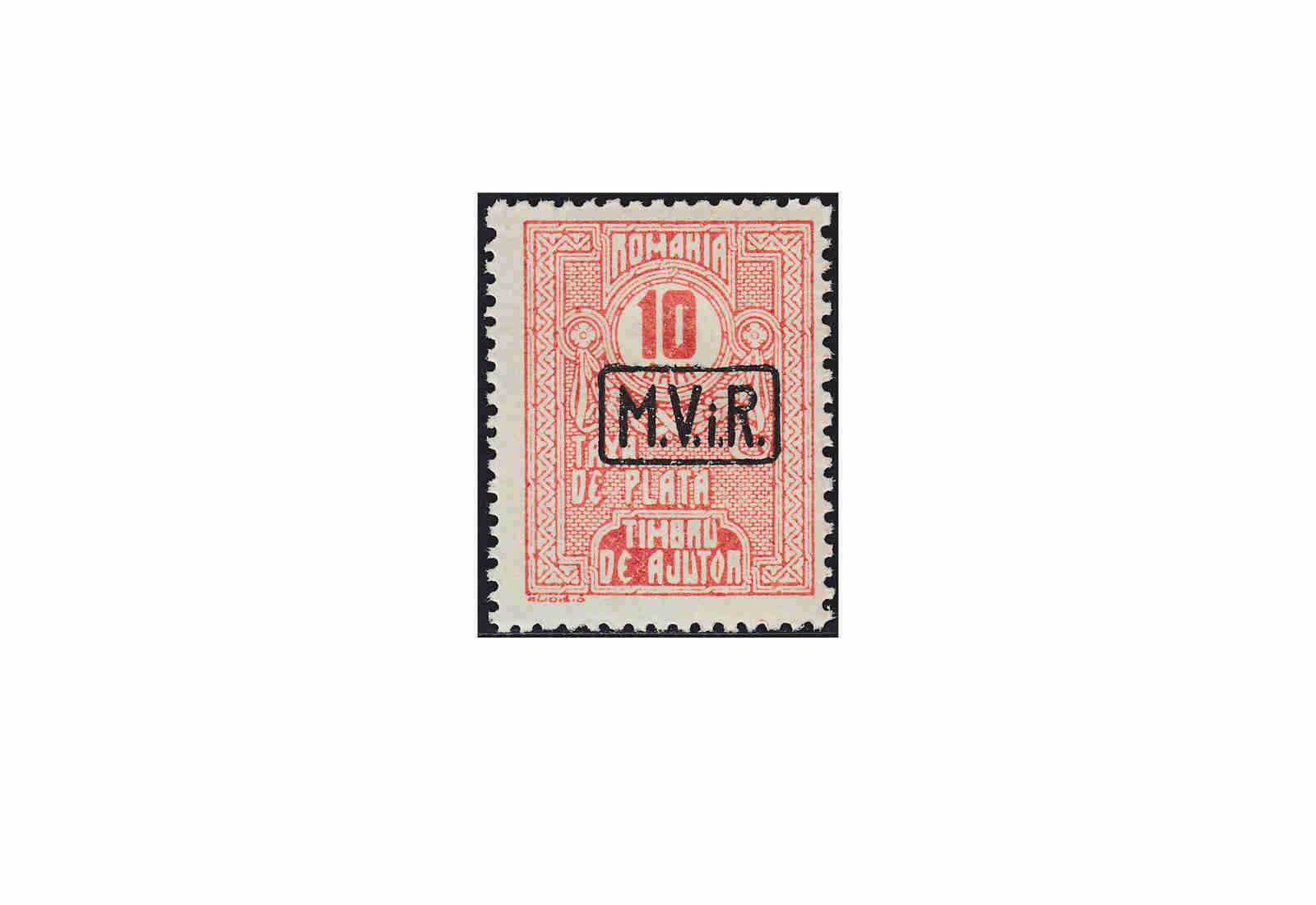 Briefmarke Rumänien MiNr.: P 8 **