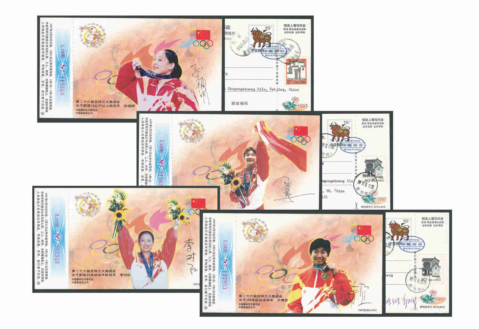 Lotterielos China 1 Original mit Goldmedaillengewinner