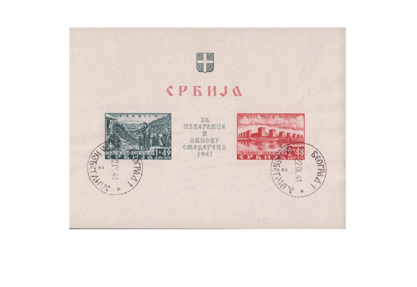 Serbien Block 2 Semendria gestempelt Stempel ohne Obligo