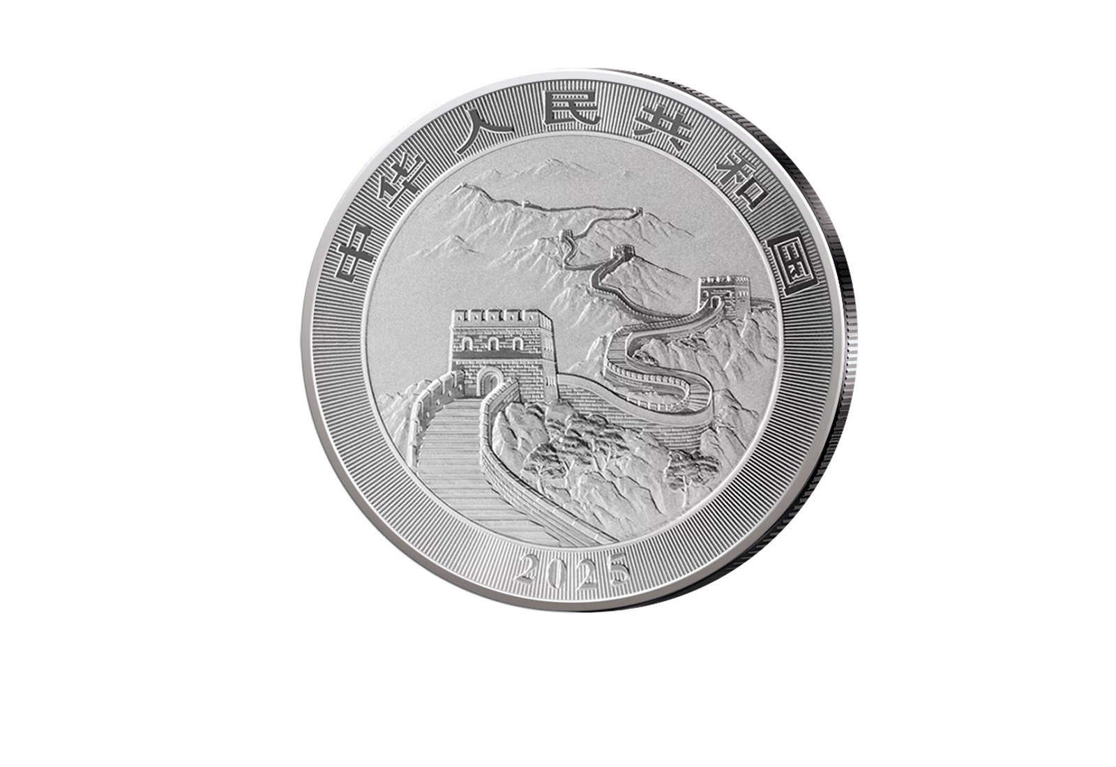 Chinesischer Drache 1 oz Silber 2025 China