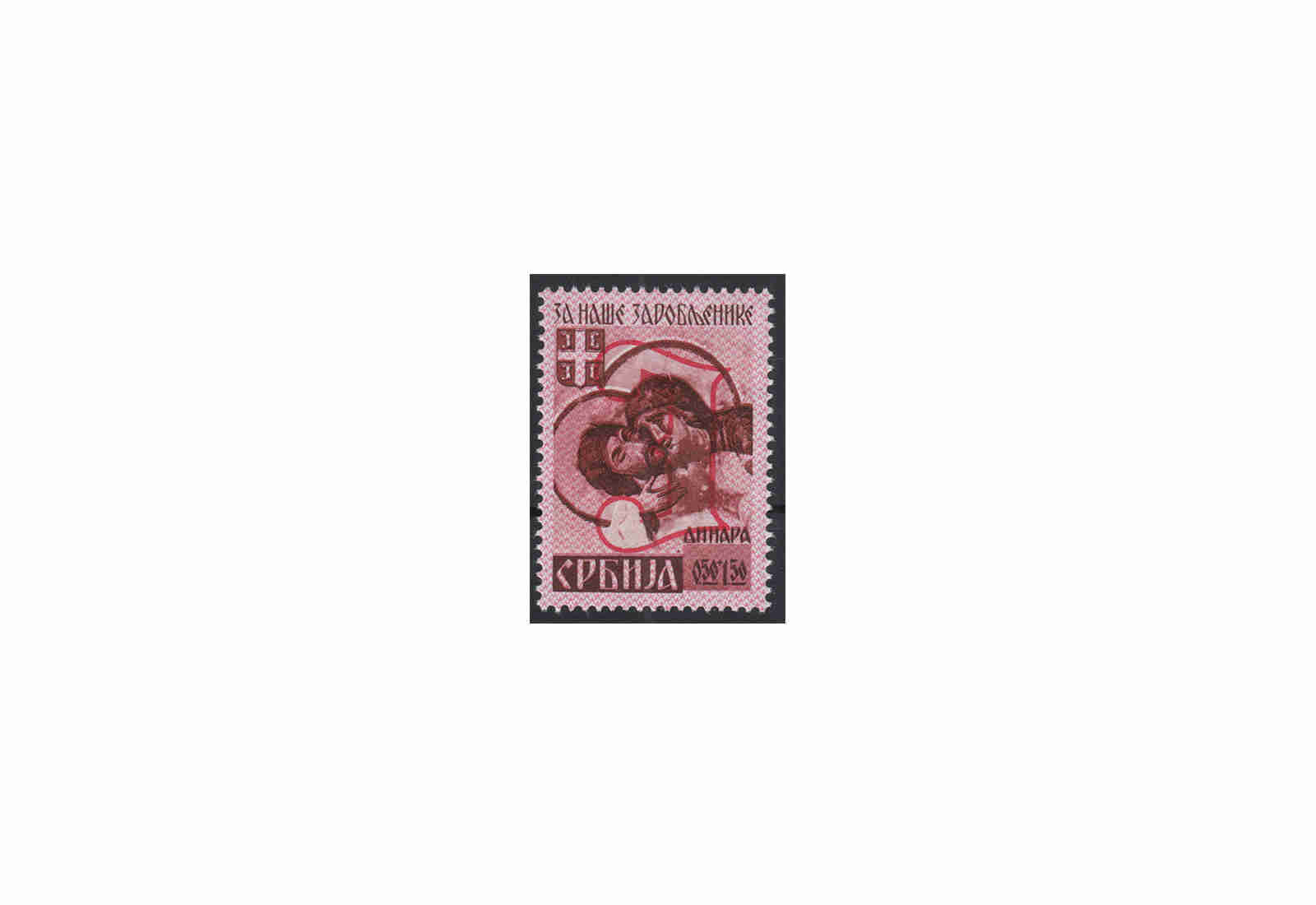 Serbien Mi.Nr. 54 III postfrisch