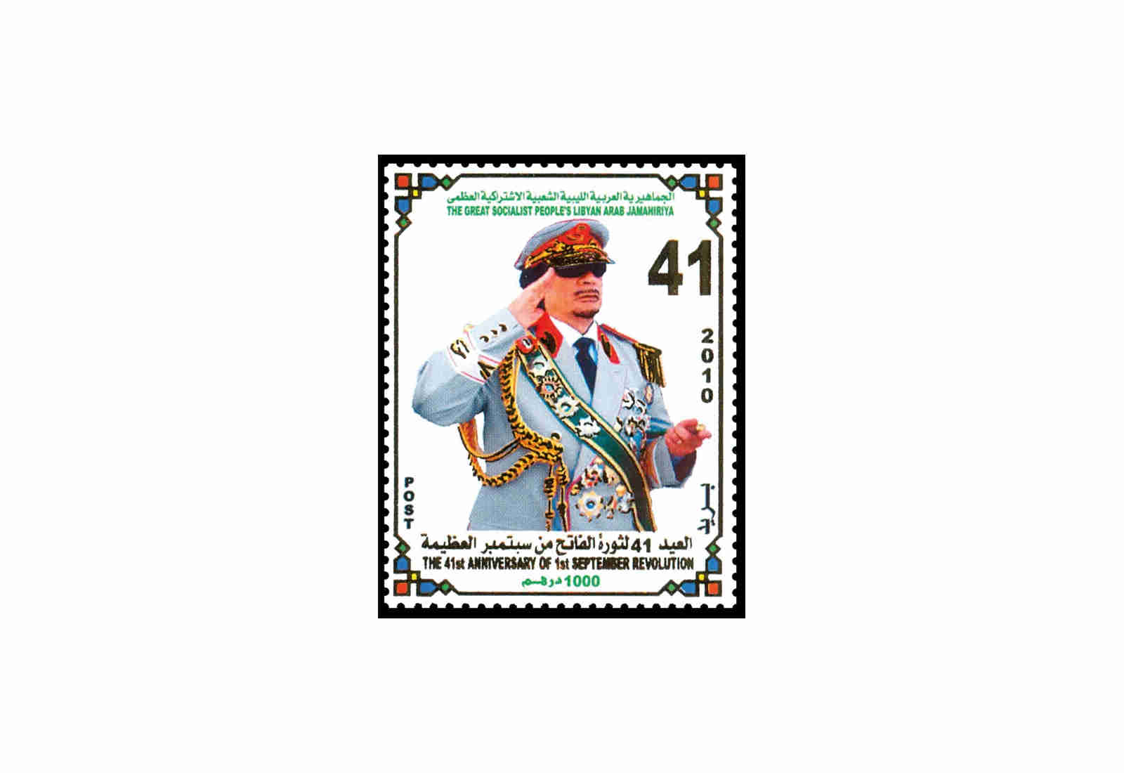 Briefmarken Libyen 50 Marken postfrisch und gestempelt