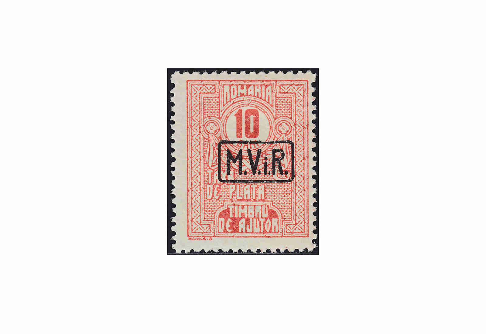 Briefmarke Rumänien Dt. Besetzung I. Weltkrieg MiNr.: P 8 gest.