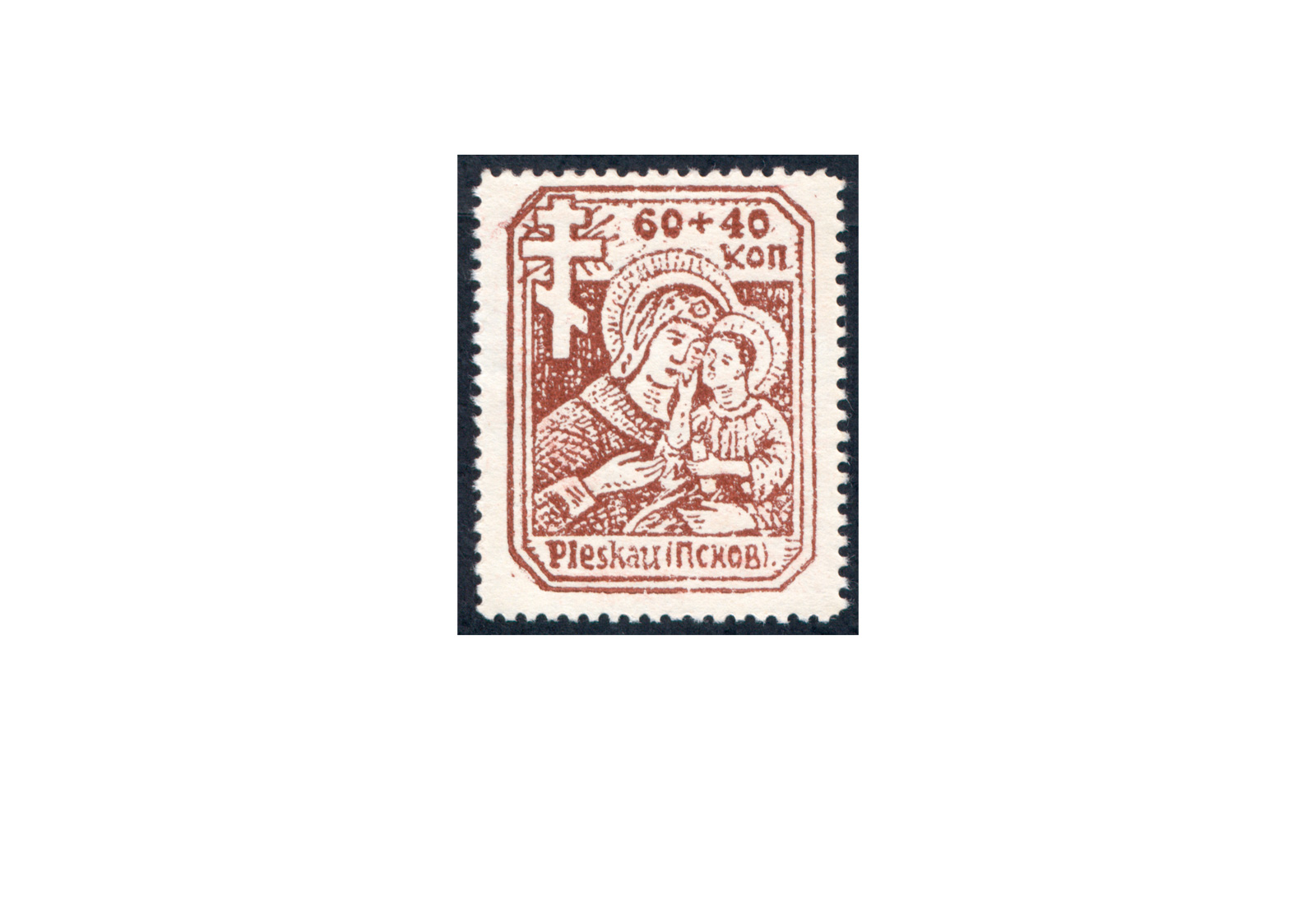 Rußland 12 ** Dt. Besetzung