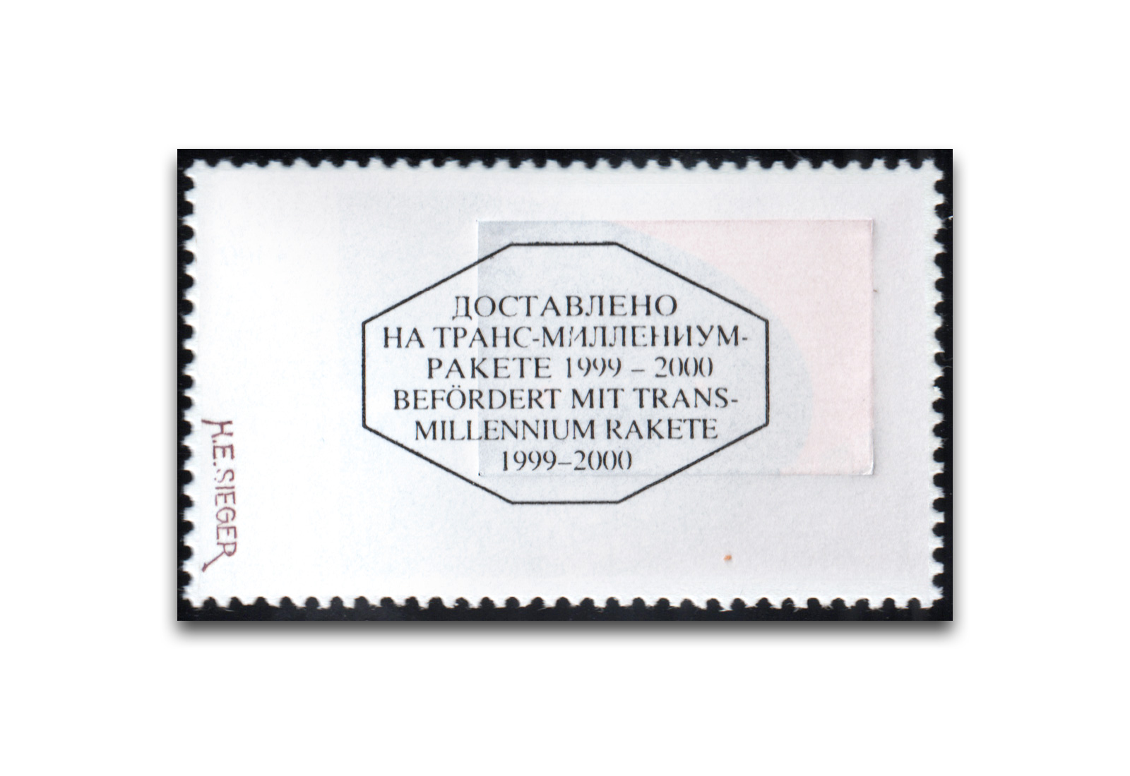 BRD Michel-Nr. 2081 (S) postfrisch geprüft Millennium Rakete