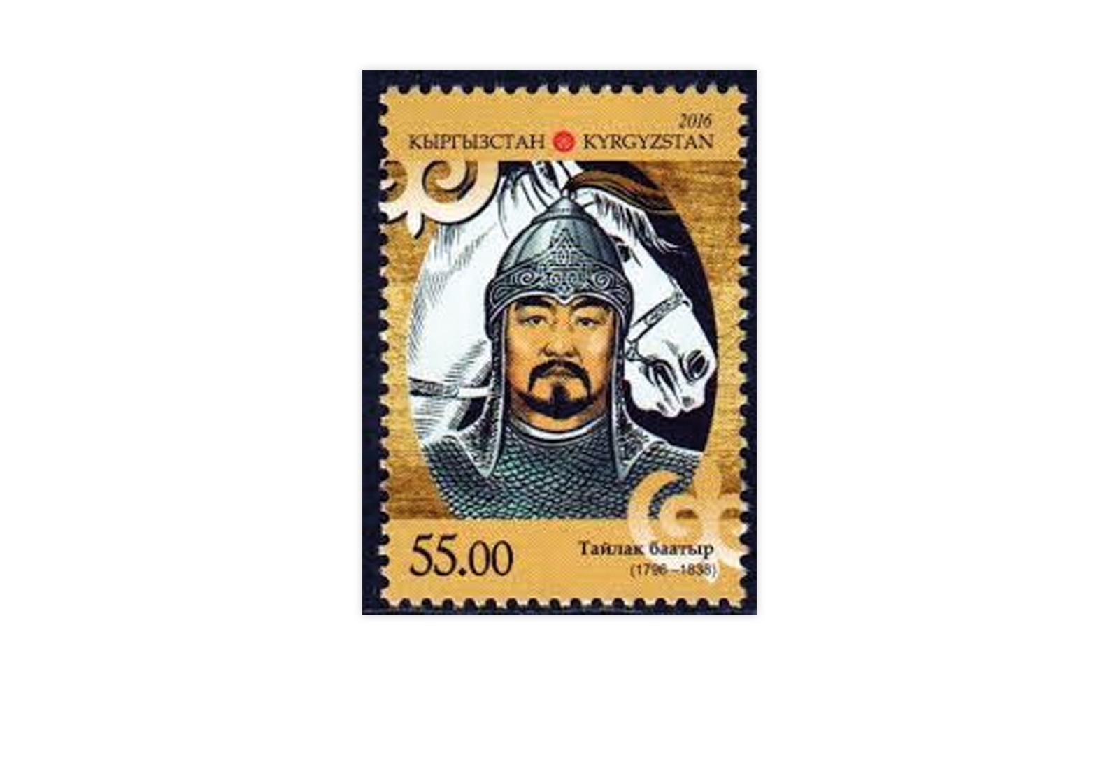 Briefmarken Kirgistan 50 Marken