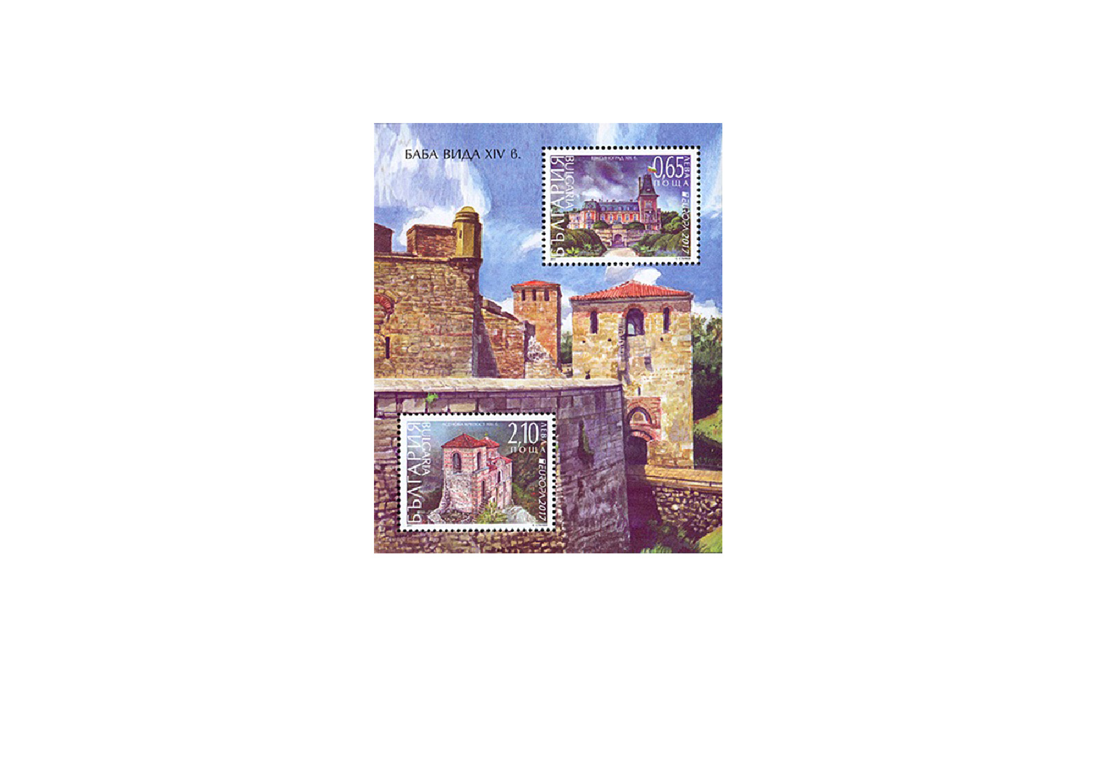 Briefmarken Bulgarien 200 Marken postfrisch und gestempelt