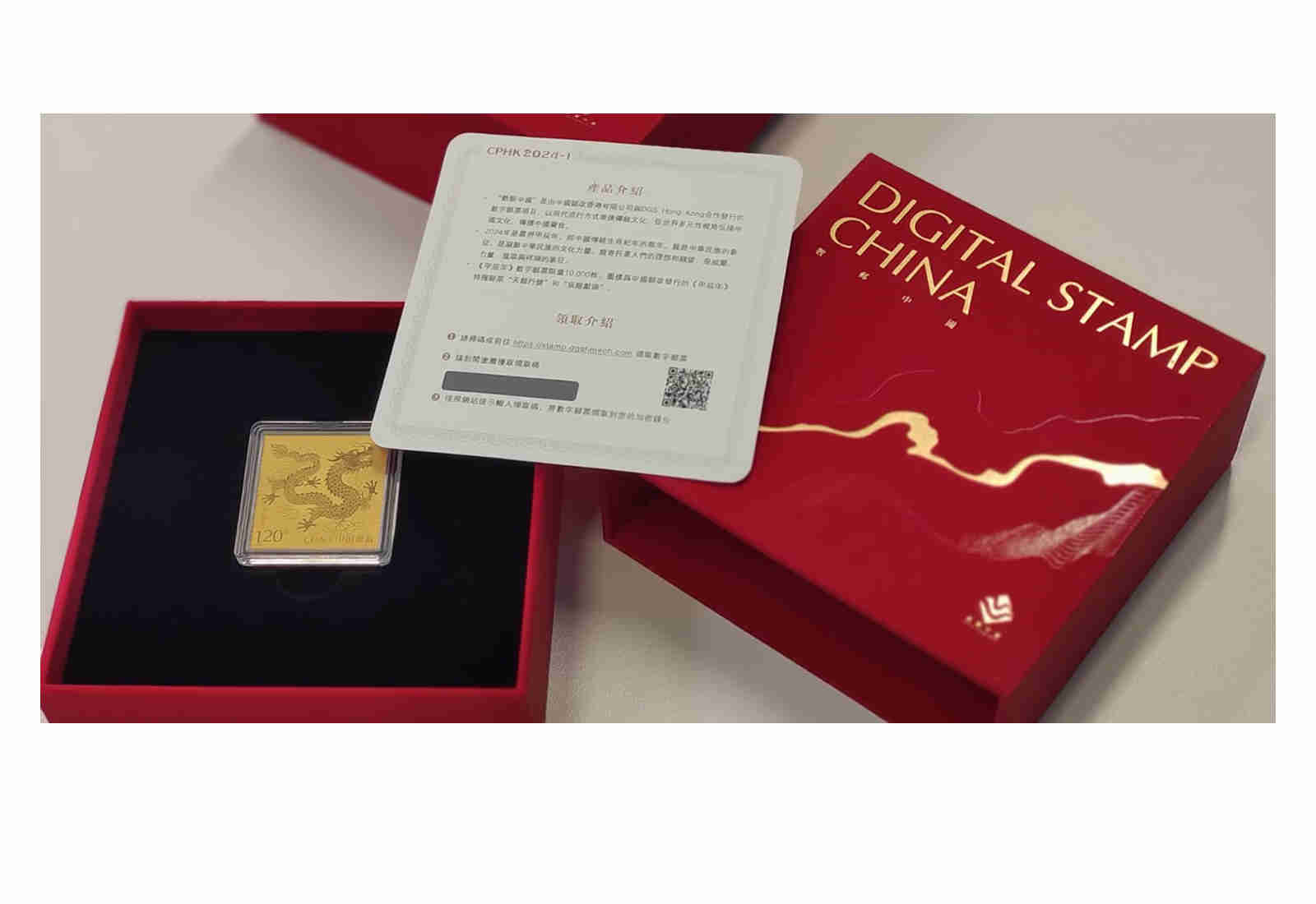 China Digital Stamp Gold Briefmarke 0,1 g Gold Jiachen in Geschenkbox