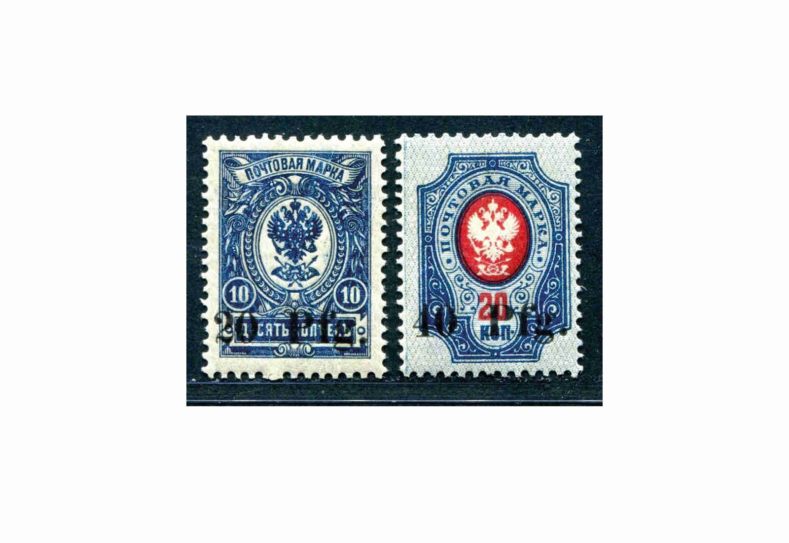 Briefmarken Dorpat Dt.Besetzung-1.Weltkrieg MiNr.:  1-2 gest.