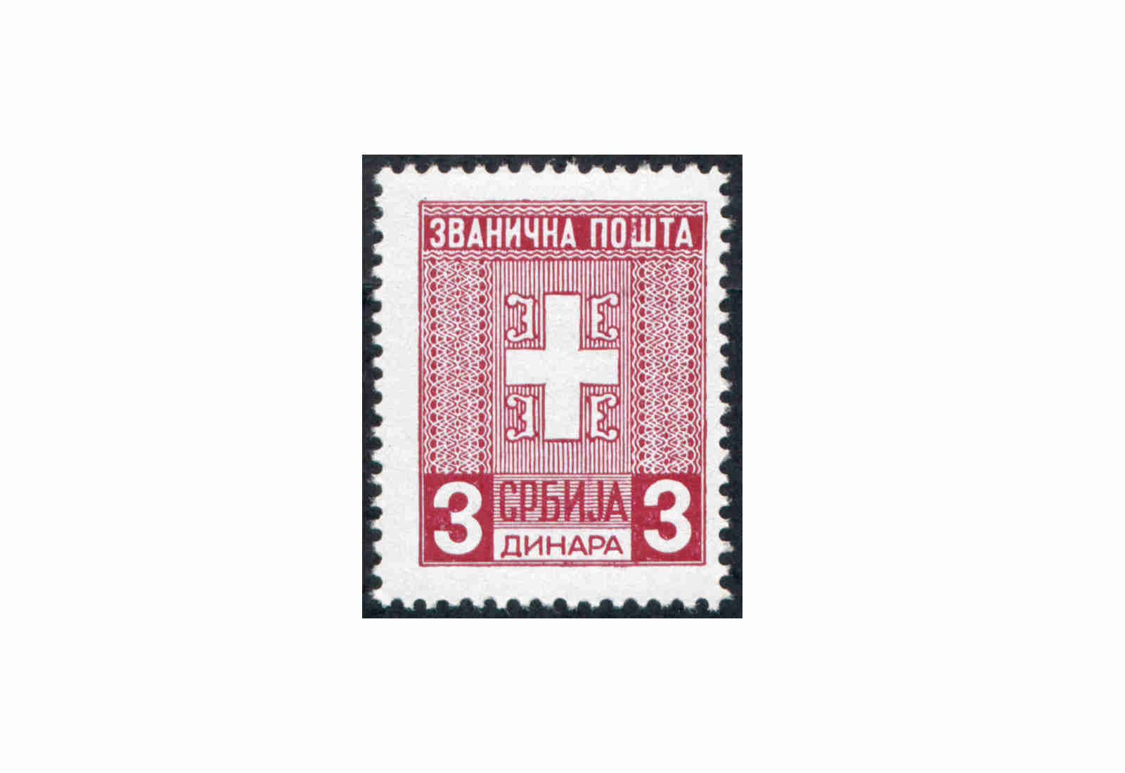 Briefmarke Deutsche Besetzung in Serbien Michel Nr. D 1 postfrisch