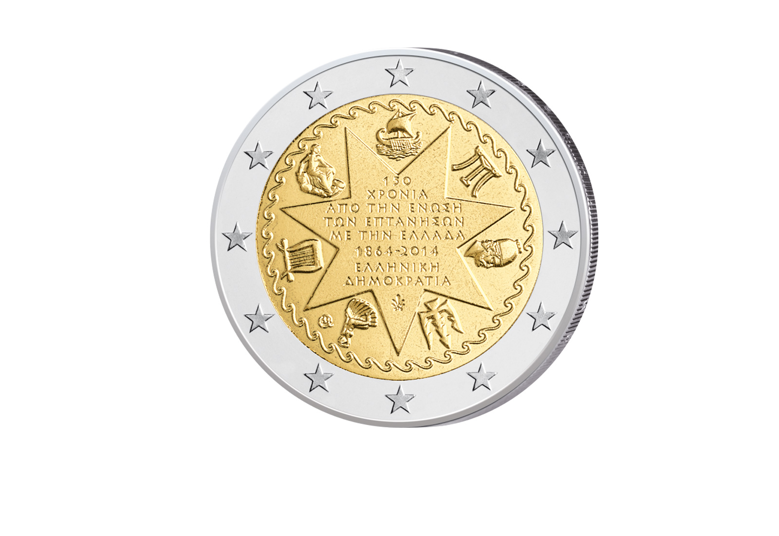 2 Euro 2014 Griechenland 150. Jahrestag der Vereinigung mit den Ionischen Inseln bfr.