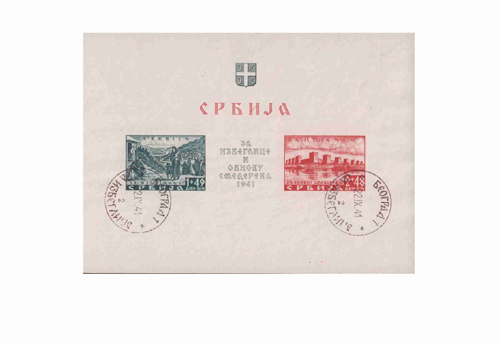 Serbien Block 2 Semendria gestempelt Stempel ohne Obligo