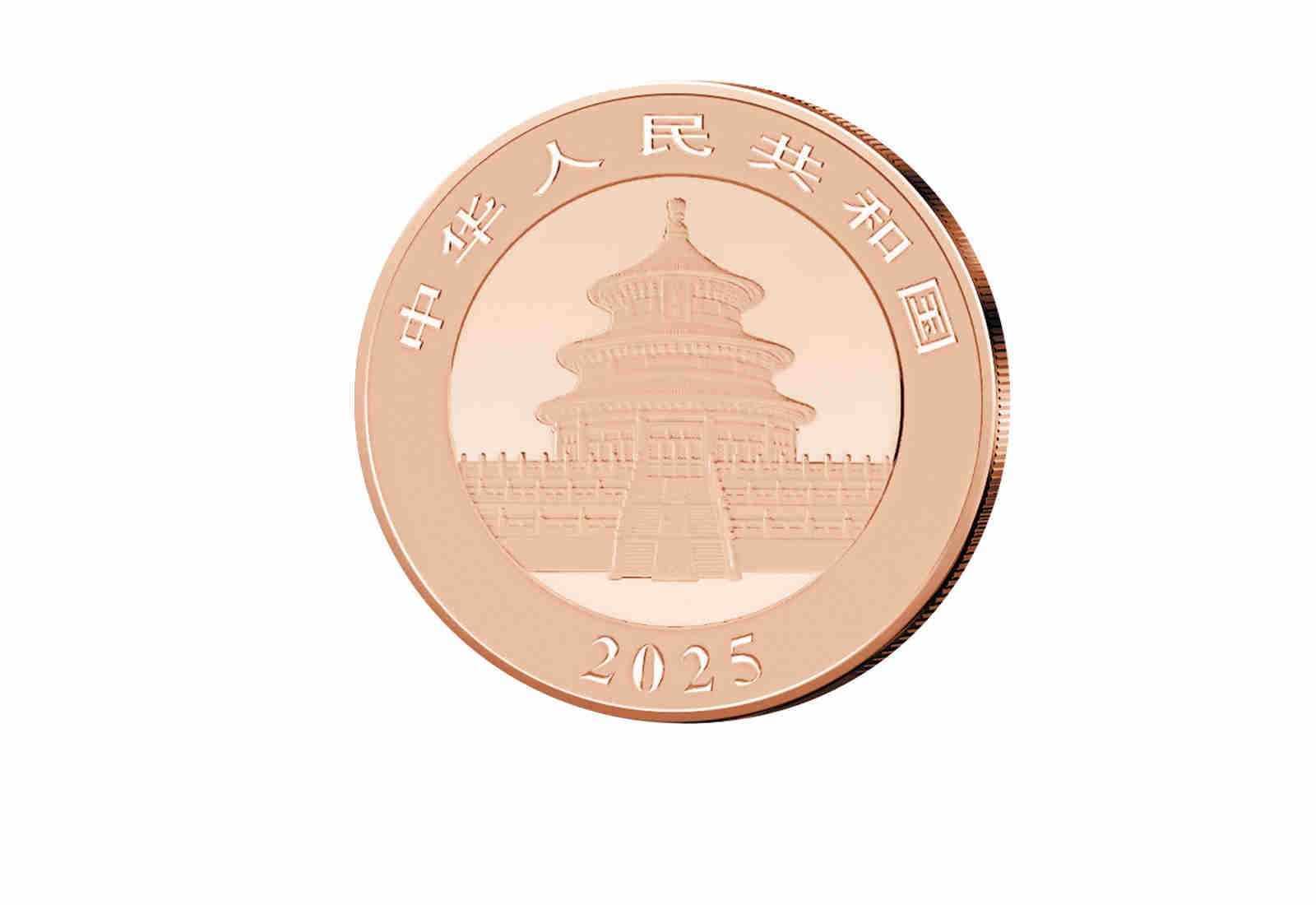 Panda 30 Gramm Silber 2025 China mit Rotgold