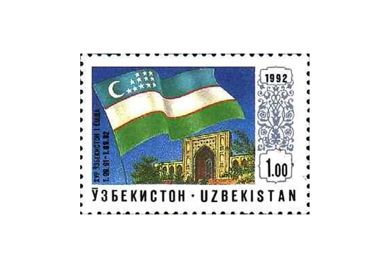 50 Marken Usbekistan Postfrisch/gestempelt