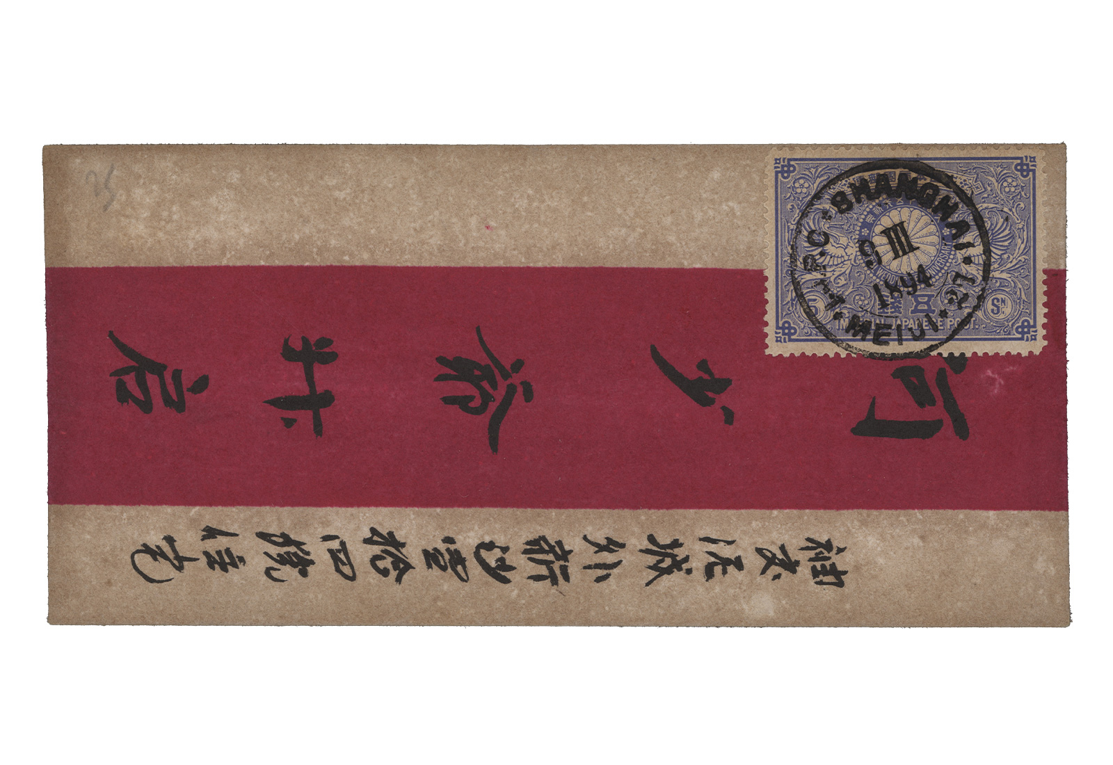 Japan-Kaiserreich FDC 1894 Rotbandbrief