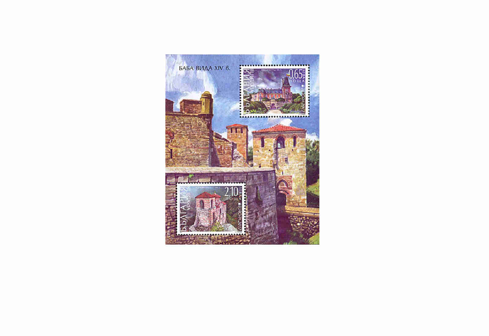 Briefmarken Bulgarien 200 Marken postfrisch und gestempelt