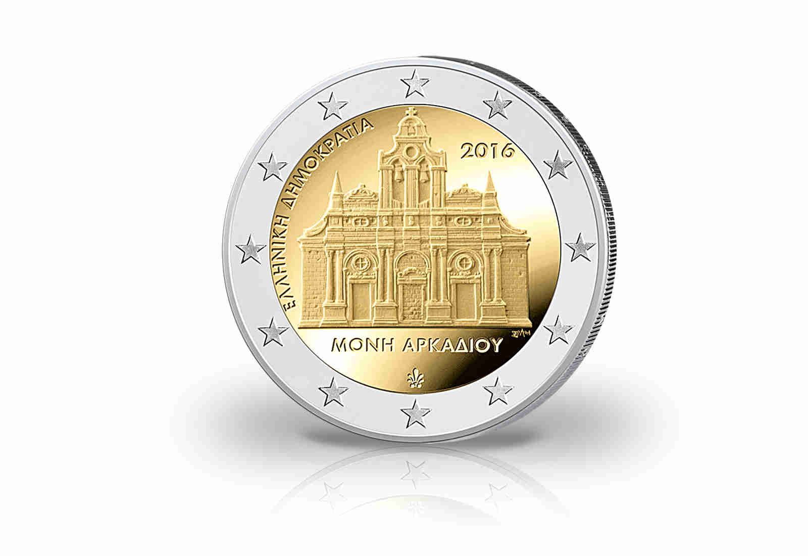2 Euro 2016 Griechenland 150. jahrestag des Holocaust Kloster Arkadi