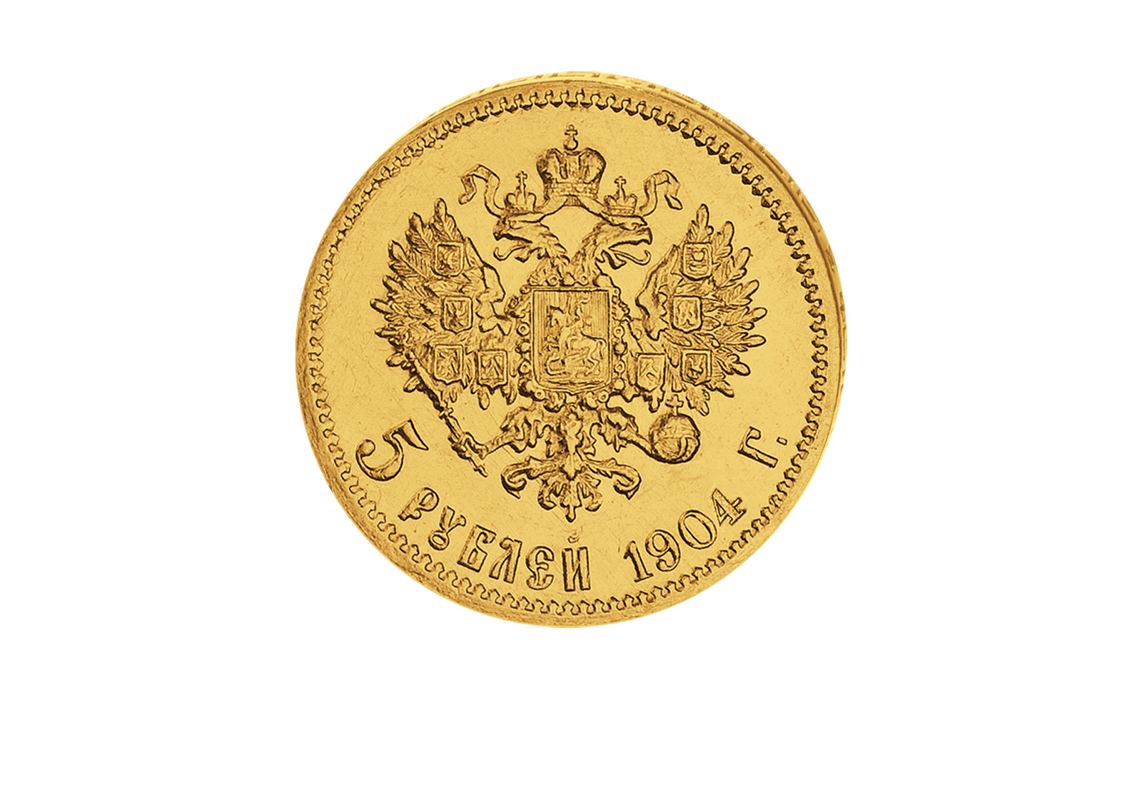 5 Rubel Russland Gold 1897-1911 Zar Nikolaus II.