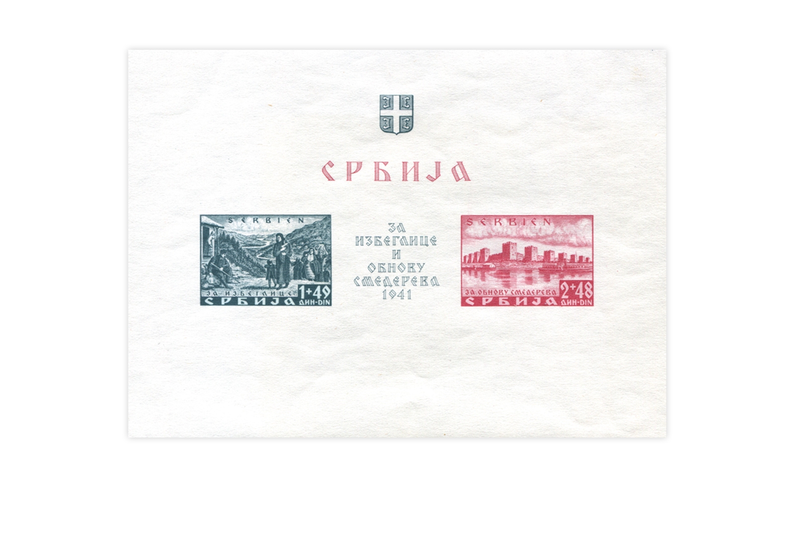 Deutsche Besetzung: Serbien Block 2 mit Falz