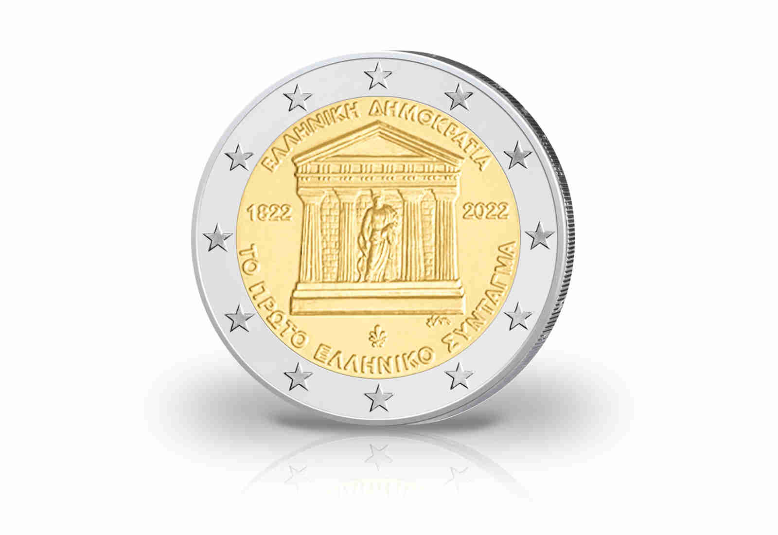 2 Euro 2022 Griechenland 200 Jahre Griech. Verfassung