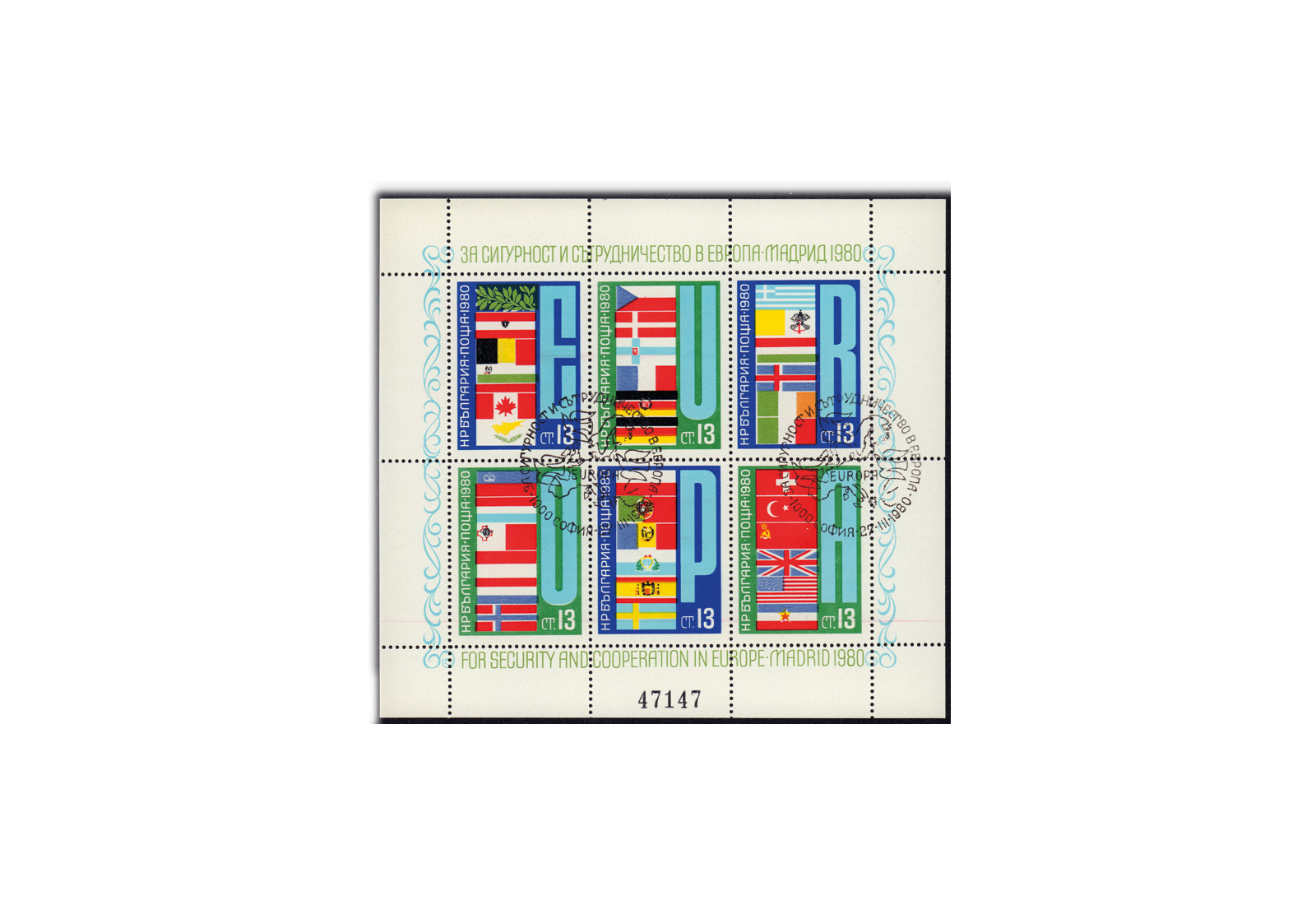 Briefmarken Bulgarien 1980 KSZE Konferenz Block 100 gestempelt