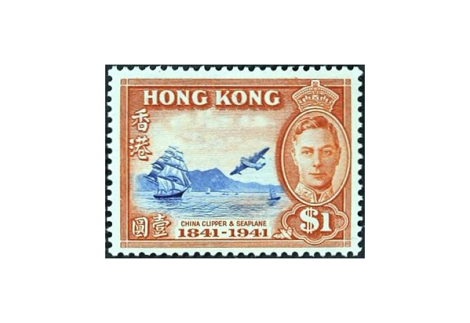 Briefmarken Hongkong 150 Marken postfrisch und gestempelt