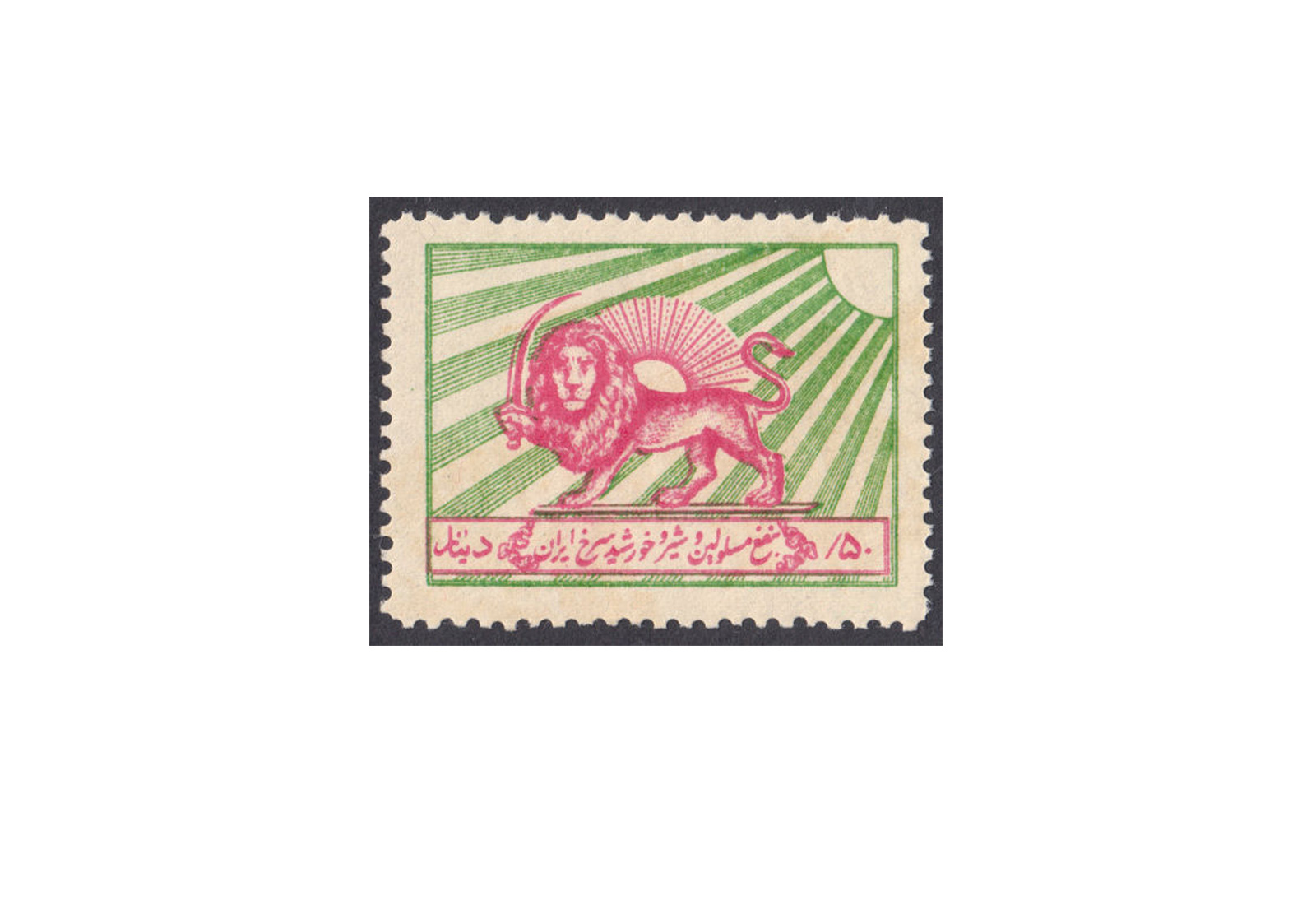 Iran und Persien 100 Marken postfrisch/gestempelt
