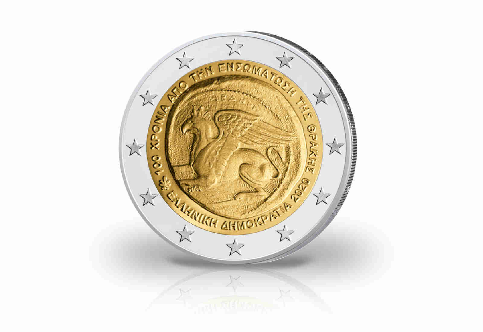 2 Euro 2020 Griechenland 100 Jahre Vereinigung Thrakiens mit Griechenland