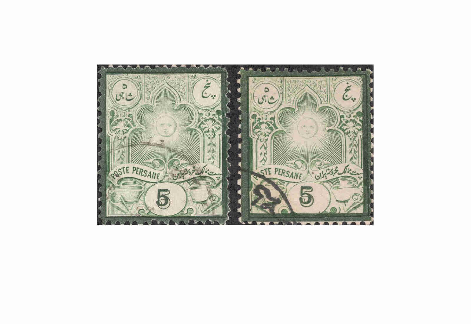 Iran 500 Marken und Persien postfrisch/gestempelt