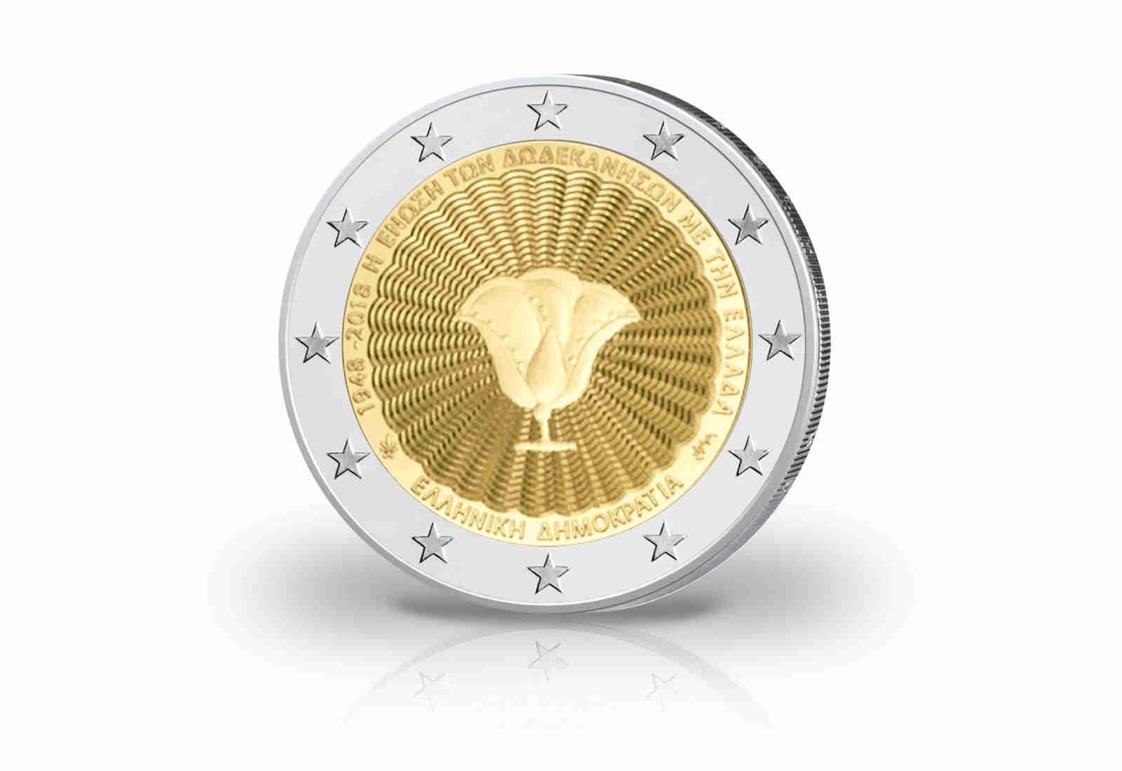 2 Euro 2018 Griechenland 70. Jahrestag Vereinigung Dodekanes mit Griechenland