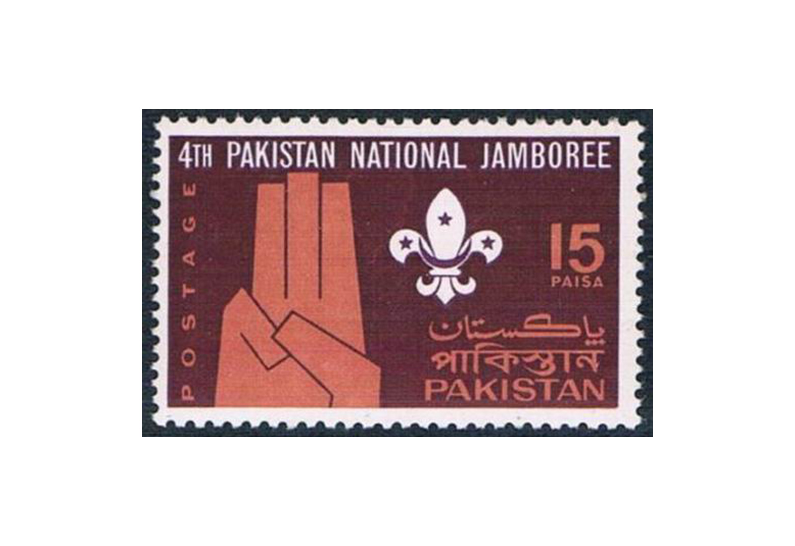 Pakistan 100 Briefmarken postfrisch und gestempelt