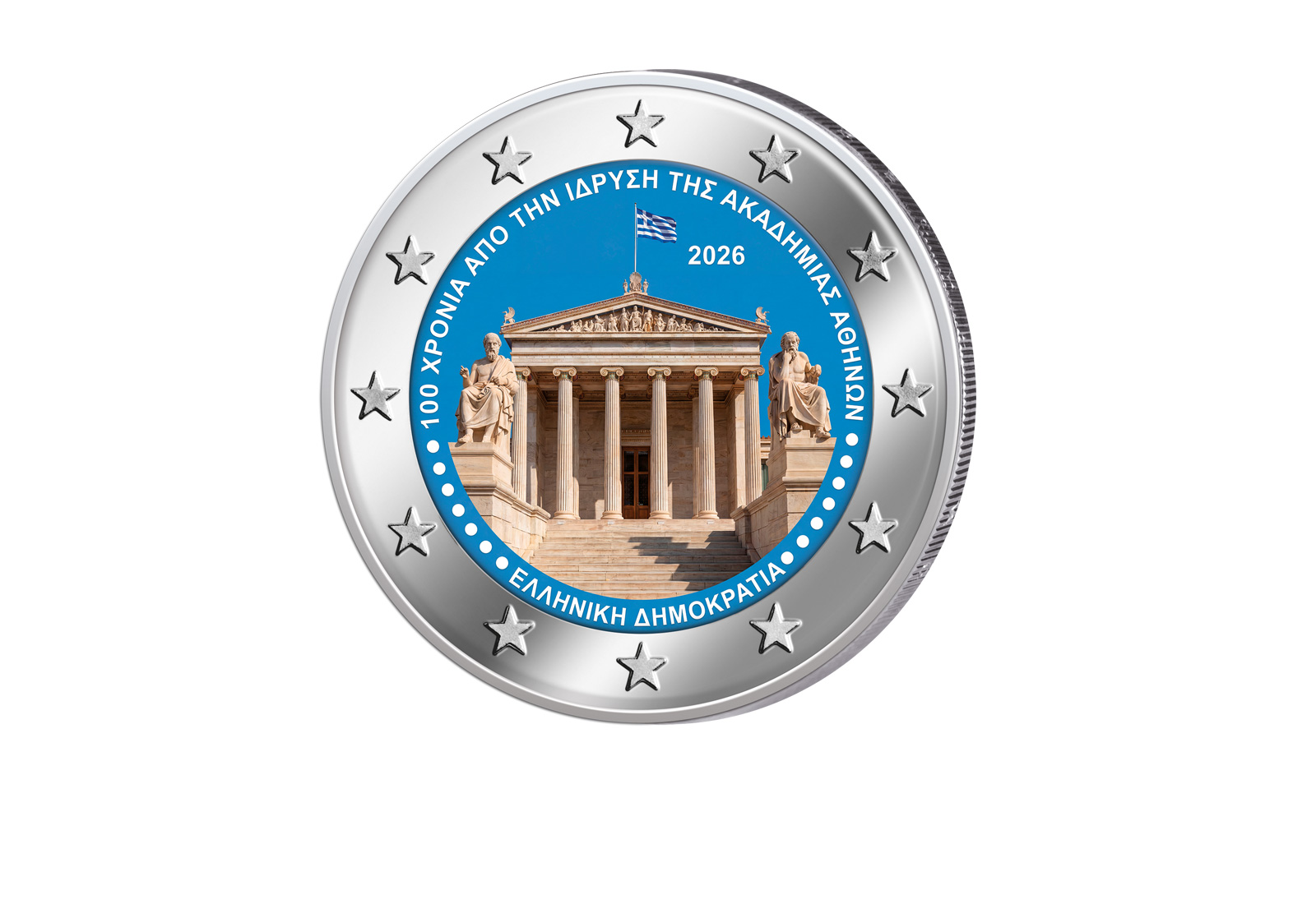 2 Euro 2026 Griechenland 100. Jahrestag der Akademie von Athen mit Farbapplikation