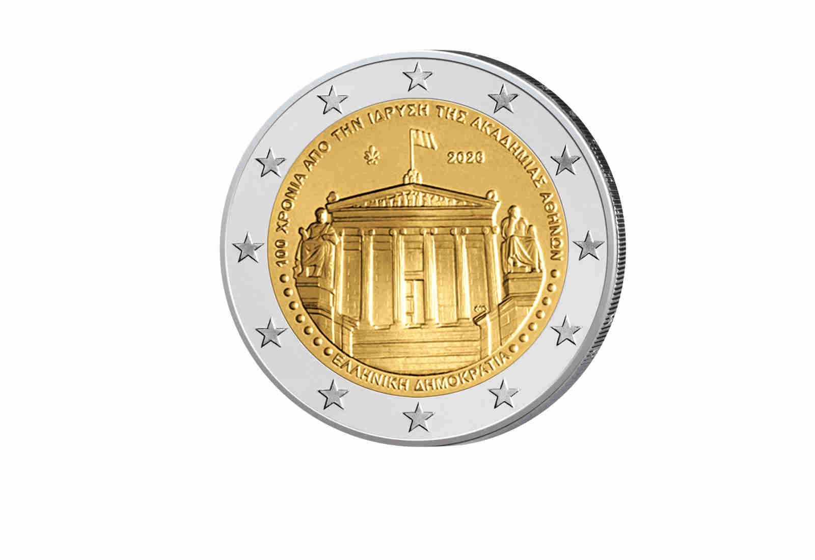 2 Euro 2026 Griechenland 100. Jahre der Gründung der Akademie von Athen