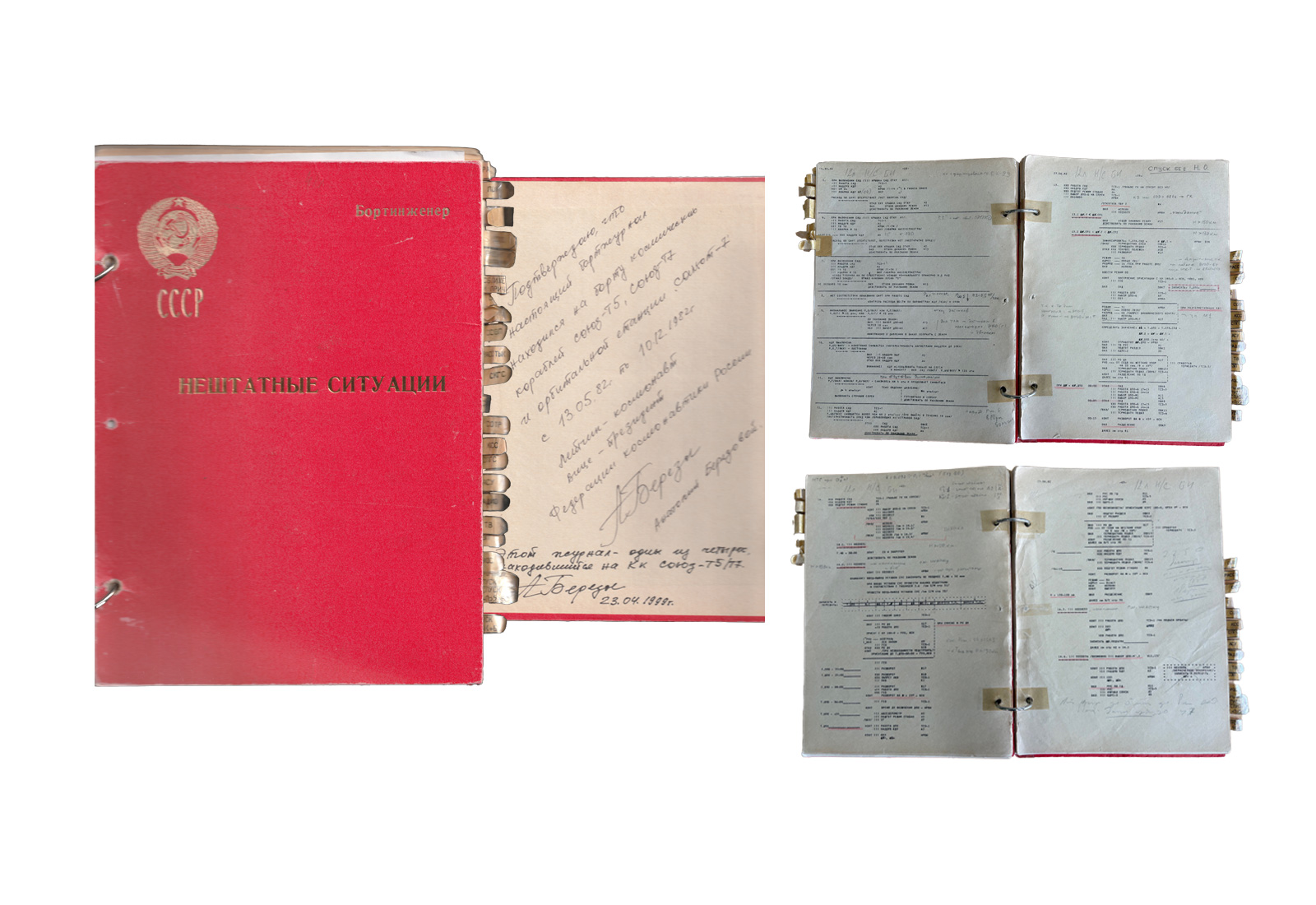 Original Handbuch Salyt 7 mit Unterschrift