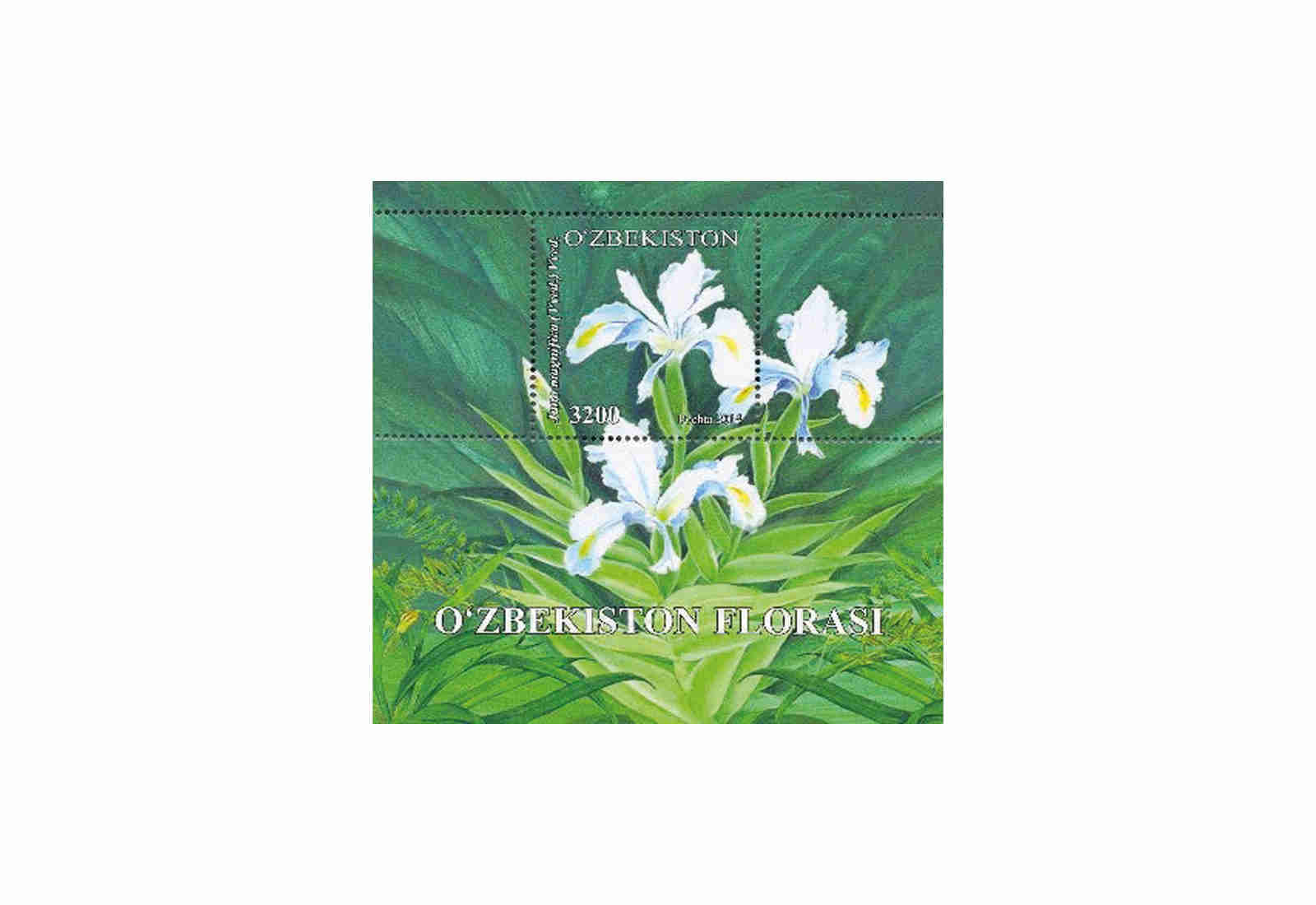 Uzbekistan 25 Marken postfrisch/gestempelt