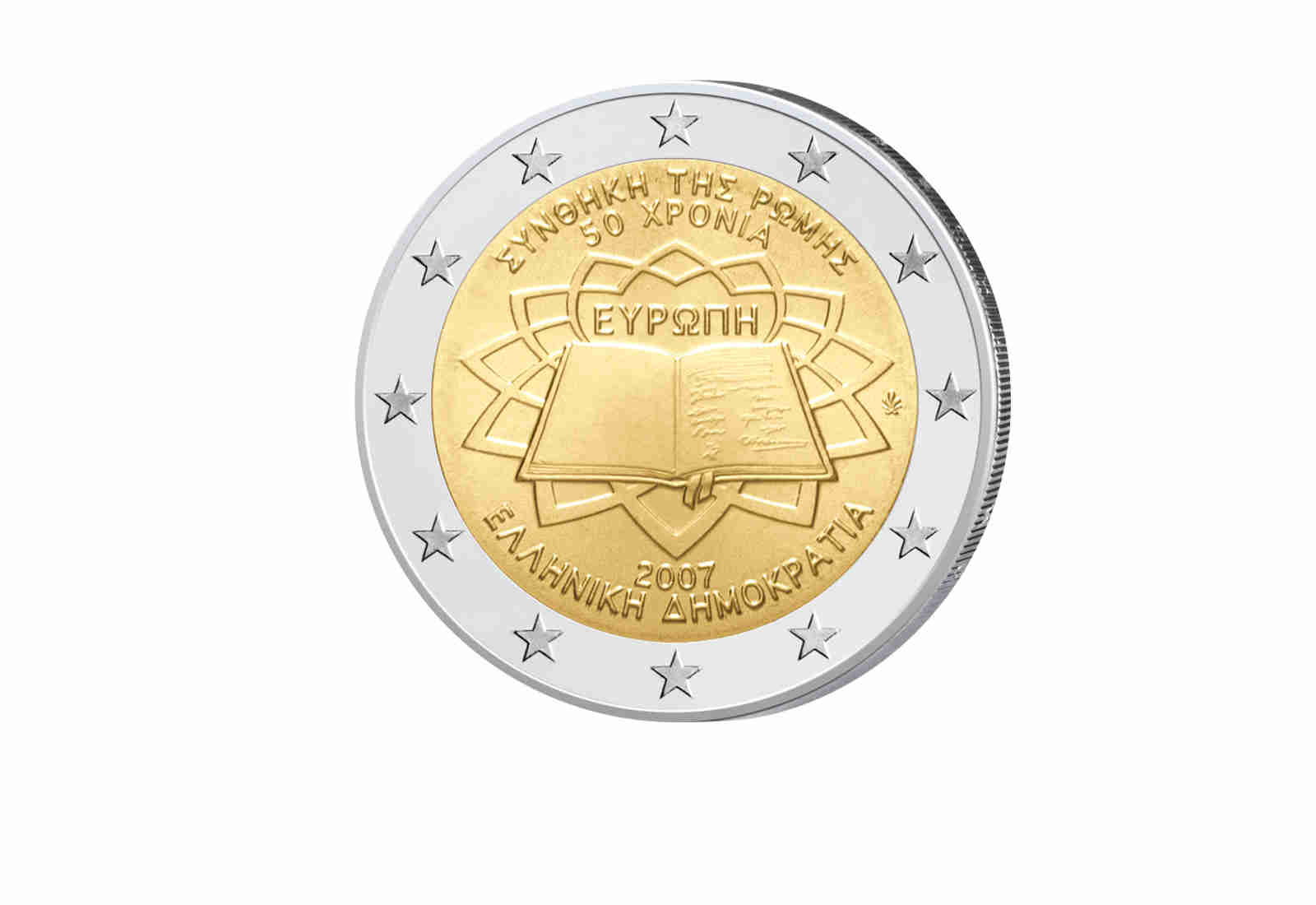 2 Euro 2007 Griechenland Römische Verträge Gemeinschaftsausgabe