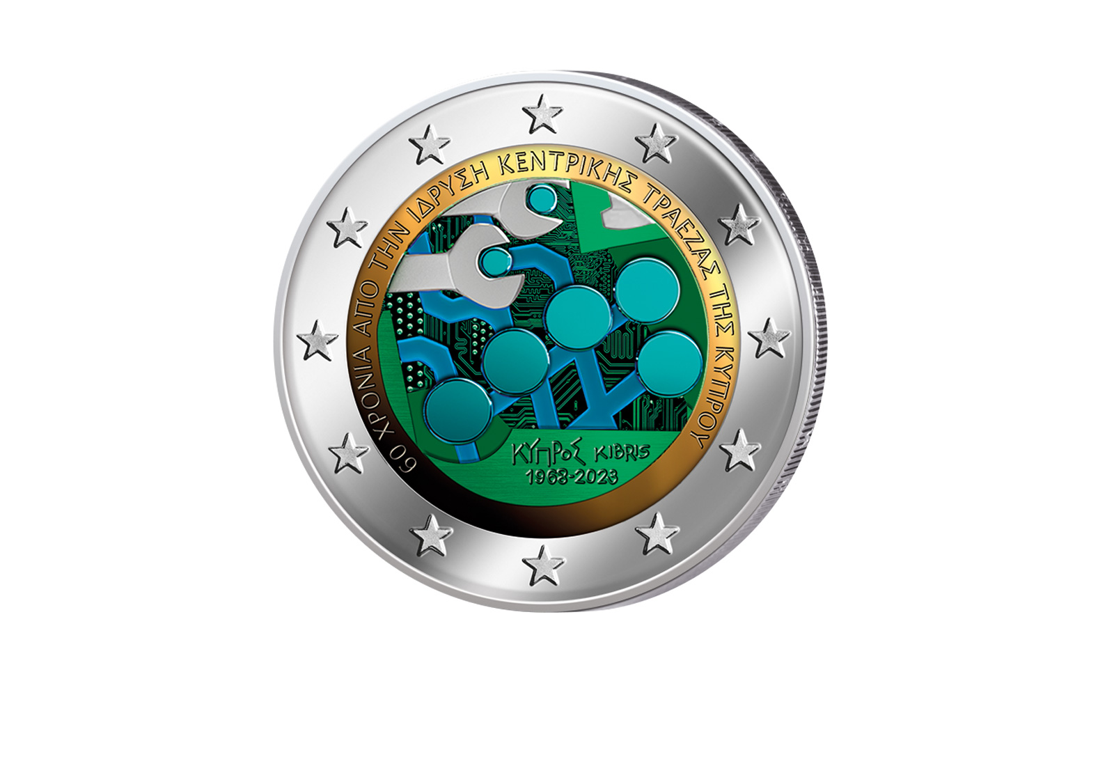 2 Euro 2023 Zypern 60. Jahre Gründung der Zentralbank mit Farbmotiv