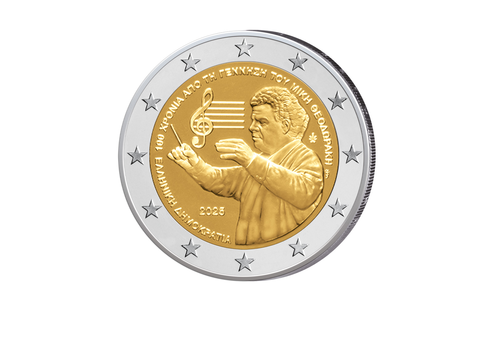 2 Euro Griechenland 2025 100. Geburtstag von Mikis Theodorakis bfr.
