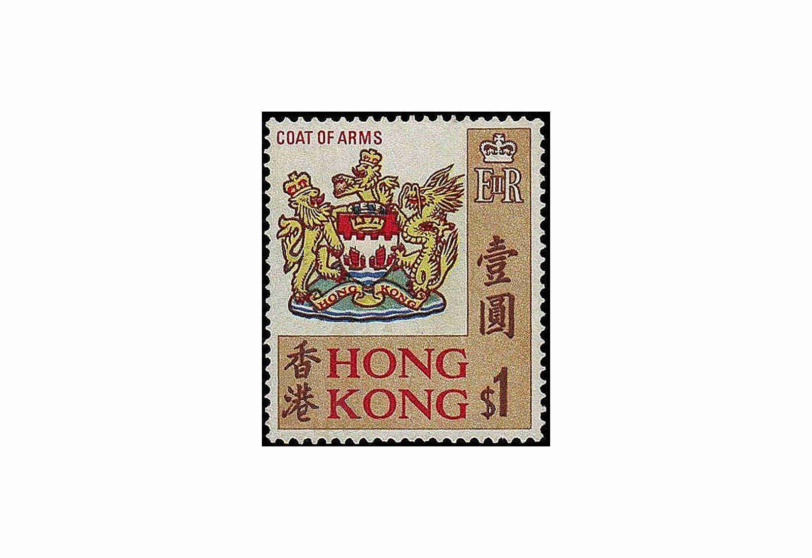 Briefmarken Hongkong-Paket 25 Marken postfrisch/gestempelt