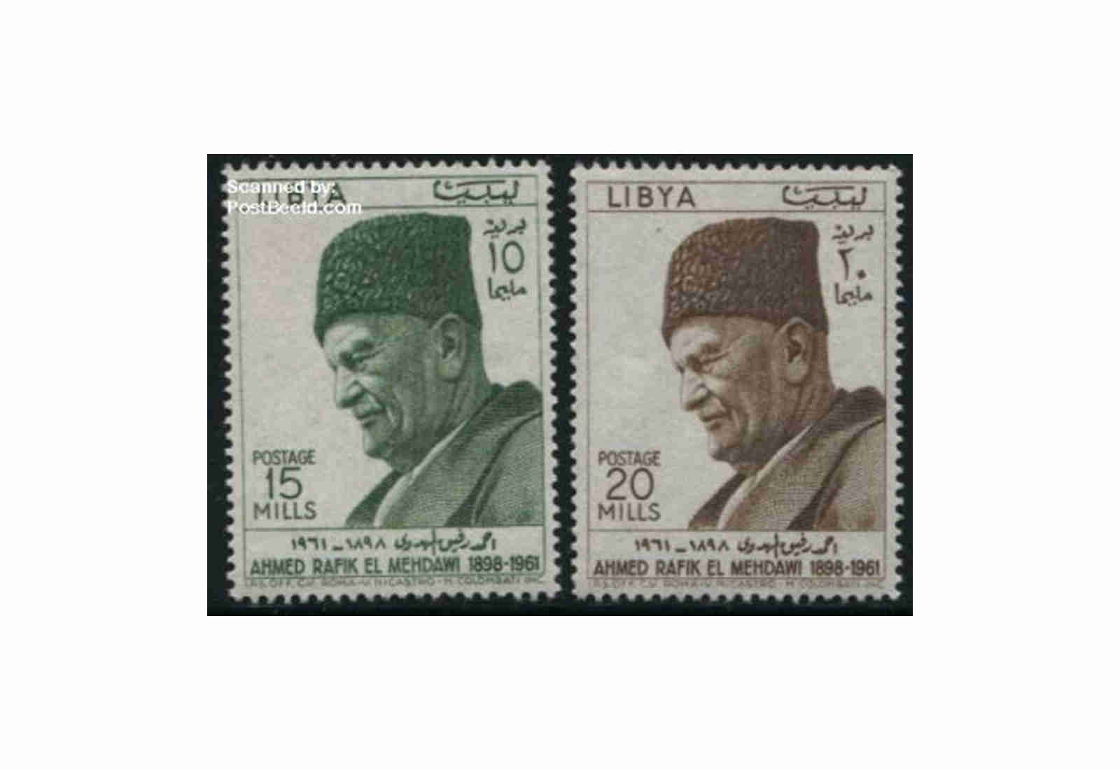 Libyen 200 Marken postfrisch/gestempelt